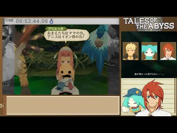 3DS版テイルズ オブ ジアビス RTA＿8時間17分44秒　part38