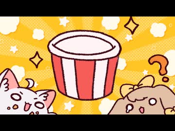 コミ猫とバタ犬(同人作品)