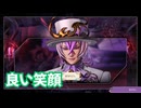 サガ エメラルド ビヨンド　実況プレイPart161