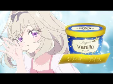 【名探偵プリキュア！】森亜るるか　アイスシーンまとめ【10話まで】