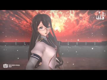 【MMD艦これ】大淀　de　CH4NGE