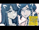 【都市伝説解体センター】SNSで友人について詮索するなんて…【Part 4】