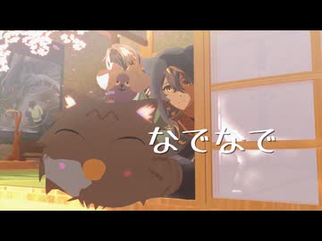 【MMD刀剣乱舞】ふわふわなでなで【ふわモデル配布・更新】