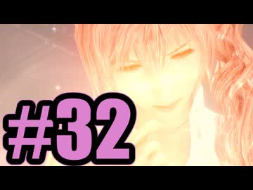 【実況】享楽の都をうろつくのじゃ②【LRFF13】#32