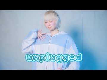 【はやみ】unplugged/踊ってみた【生誕/10周年オリジナル振付】