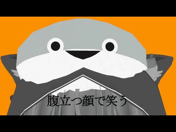 サカサカバンバンバスピスピス　歌ってみた【小川ゆたんぽ】