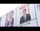 「わたしの失敗」出張先でセクハラした町長（52）選挙で敗北　有権者が突きつけた「ノー」の声　佐賀県有田町