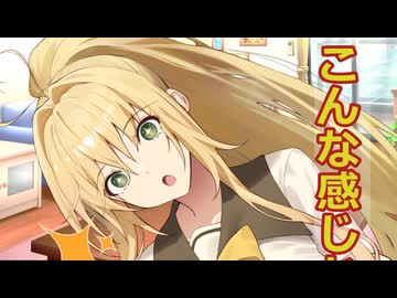 【ボイロ劇場】自撮りしよう（提案）