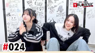 【高画質・完全版】亜咲花・塚田悠衣 YOUR LOVE 第24回