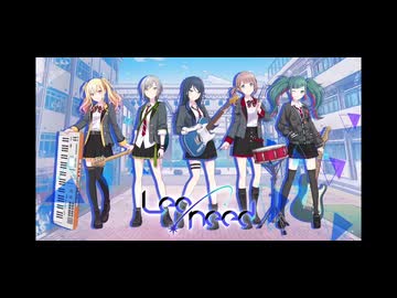 [プロセカ] ヘッジホッグ / Leo/need × 鏡音リン