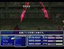 【FF7】トロフィーコンプ&やり込みプレイ【Part1939】