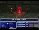 【FF7】トロフィーコンプ&やり込みプレイ【Part1940】