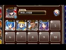 出張エッグパーティ学園版　放置【千年戦争アイギス ケラ王子+銀ユニ】