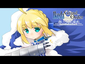 【英傑大戦】いけだし！Re：第31話「全て遠き池田卿」