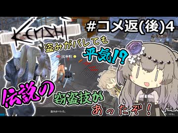 【Kenshi】伝説のハイブプリンスになるぞ！#コメ返(後)４【VOICEVOX実況】