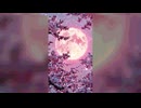 春よ、来い (369の月 cover)