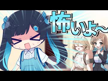 びょういんのひとこわいからイヤ！【ソフトウェアトーク劇場】