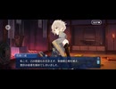 【FGO】ぶっちぎり茶の湯バトル9