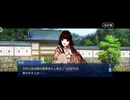 【FGO】ぶっちぎり茶の湯バトル1