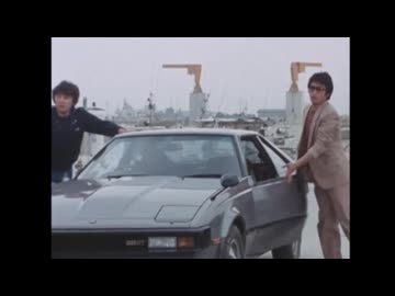 太陽にほえろ！カーチェイスシーン