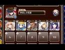 災厄の魔女の偽装【千年戦争アイギス ケラ王子+銀ユニ】