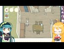 ずんマキがプレイする【わだつみのこだま】Part.3