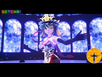 【東方MMD】　　GETCHA!　　　大きいえいきっき