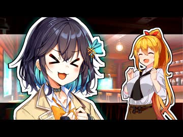 喫茶店マキの珍客たち #23【VOICeVI劇場】