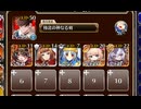 言葉を操るタマゴ【千年戦争アイギス 極北神剣王子+ちびユニ+銀ユニ】