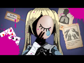 重音テト - 莫迦みたいなお気持ち野郎はエンターテイナーを知らない / The Pity Show - Kasane Teto