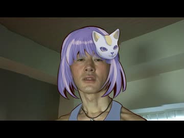 変態フォニィ青年アキラィ