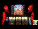 【一発台パチスロ】毎日ドリームクルーン711　20260411【実機配信】アーカイブ