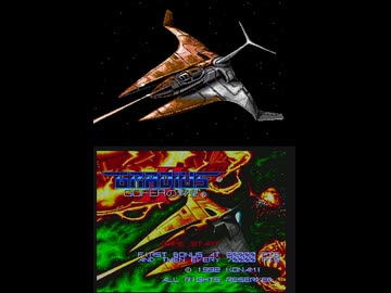 グラディウスII FC版PCEmini版 並走