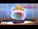 【Slime Rancher】プルプルなスライム達との牧場ライフ〔#28〕