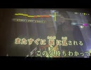 カラオケ「メタモルフォーゼ」工藤静香（1991.10.23）