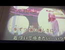 カラオケ「楽園のDoor」南野陽子（1987.1.10）