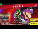 東北きりたんのとてもやさしい灯火の星 part461【ボイスロイド実況】