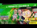 東北きりたんのとてもやさしい灯火の星 part462【ボイスロイド実況】