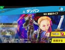 東北きりたんのとてもやさしい灯火の星 part464【ボイスロイド実況】