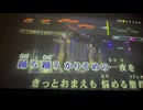 カラオケ「仮面舞踏会」少年隊（1985.12.12）