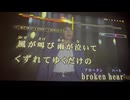 カラオケ「今夜はANGEL」椎名恵（1986.1.1）