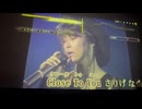 カラオケ「C」中山美穂（1985.6.21）