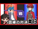【#13】知らないカードゲームをする【高速カードバトルカードヒーロー】