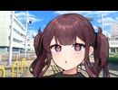 【ボイロ一人称劇場】可愛い先輩と困った後輩