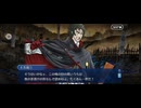 【FGO】ぶっちぎり茶の湯バトル21