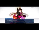 【FGO】ぶっちぎり茶の湯バトル38