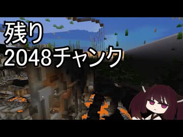 【Minecraft】きりたんはクラフターになりたいSeason2.mp19
