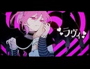 ラヴィ 歌ってみた ver Noa