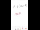 数学Ⅱ 第2章 複素数と方程式 10秒解説チャレンジ 4 実部