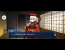 【FGO】ぶっちぎり茶の湯バトル25